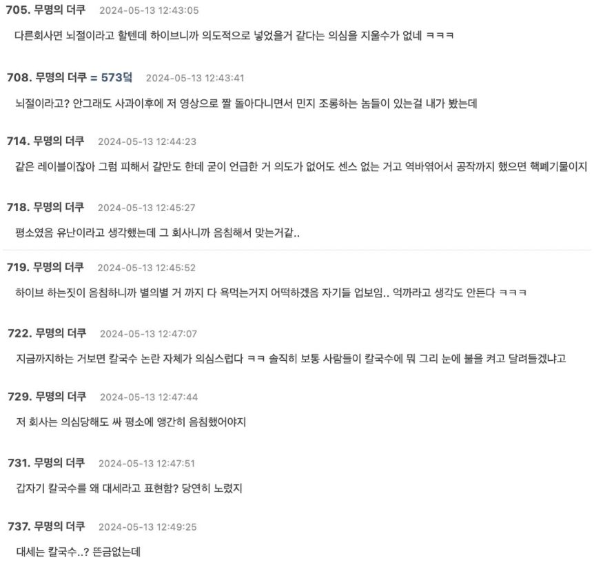 Screenshot 2024-05-13 at 3.03.17 PM